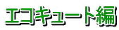 GRL[g