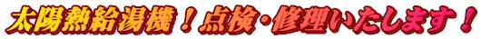 zM@I_EC܂I 